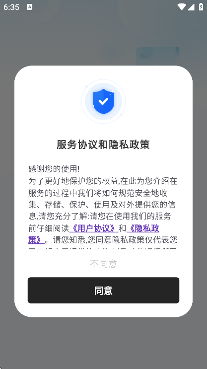 ޱߴappֻv2.2.8 ׿