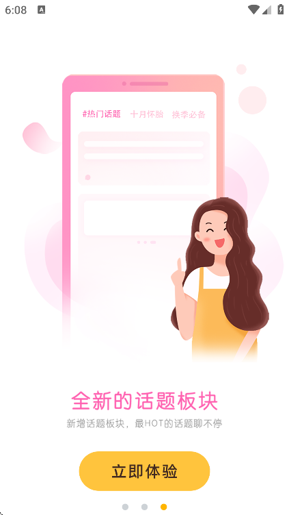 app°v10.5.3 ׿