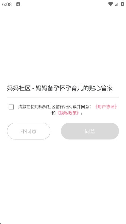 app°v10.5.3 ׿