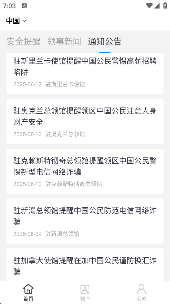 йappֻذװٷv2.4.3 ׿