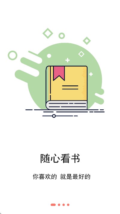 С˵appذ׿v1.2.8 °