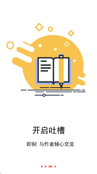 С˵appذ׿v1.2.8 °