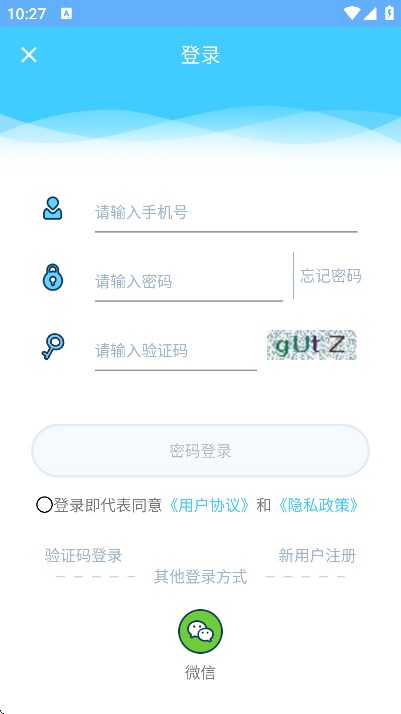 Сϴ»v6.5.0 ֻ