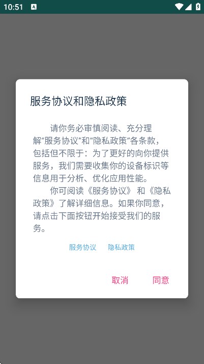 ˮ°v2.0.7 ٷ