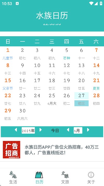 ˮ°v2.0.7 ٷ
