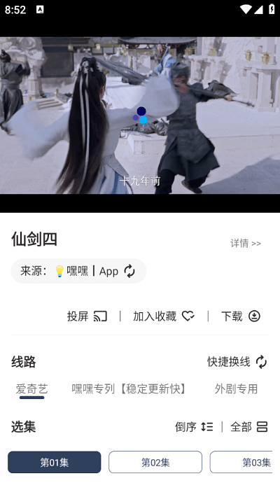 Ӱذװ°汾v1.0.3 ׿