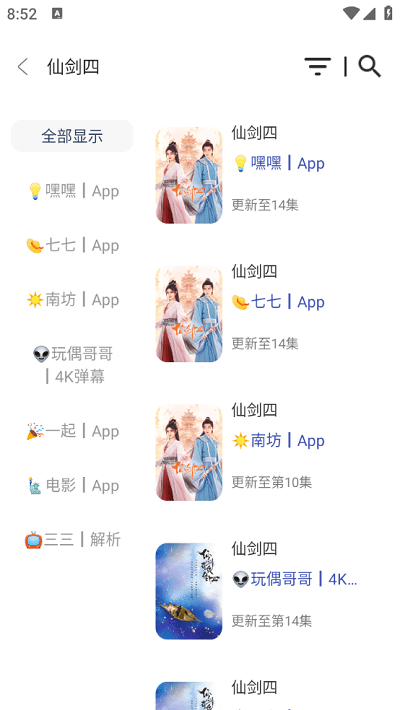 Ӱذװ°汾v1.0.3 ׿