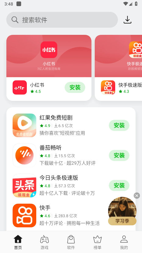 oppo̵ֻ갲׿v12.6.0beta2 ٷ