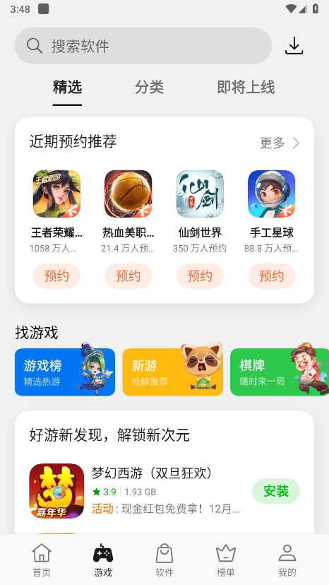 oppo̵ֻ갲׿v12.6.0beta2 ٷ