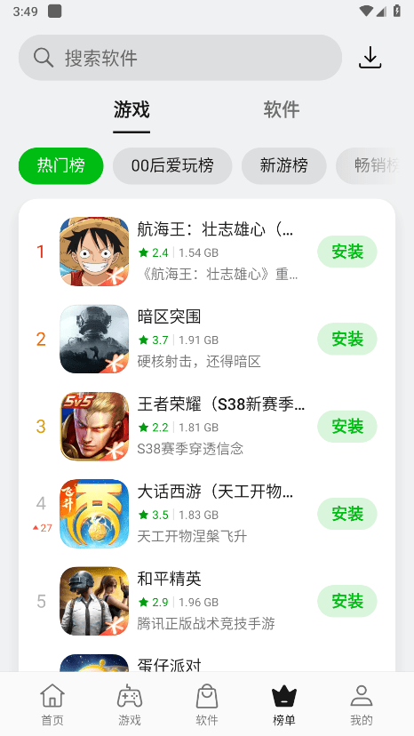 oppo̵ֻ갲׿v12.6.0beta2 ٷ