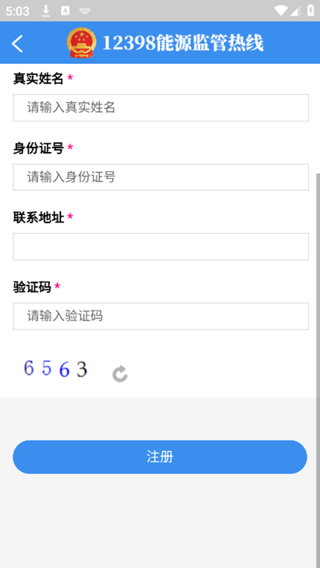 ѧappٷ°汾v11.8.16 ׿