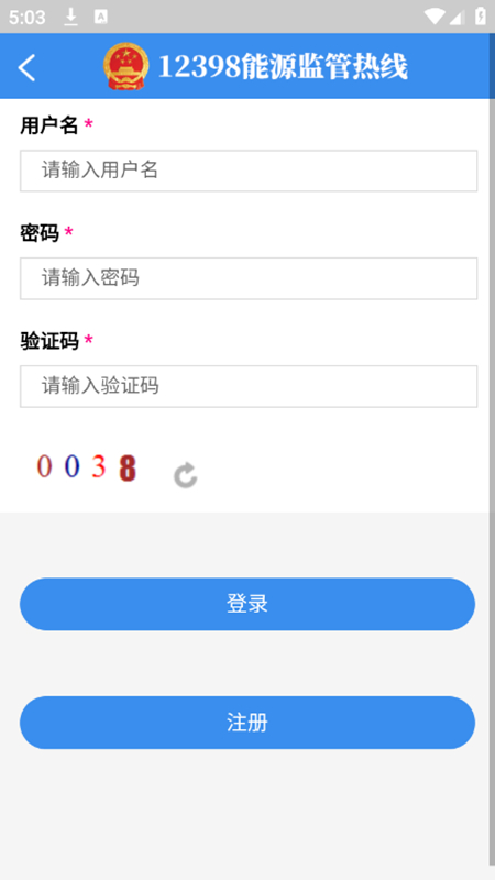 ѧappٷ°汾v11.8.16 ׿
