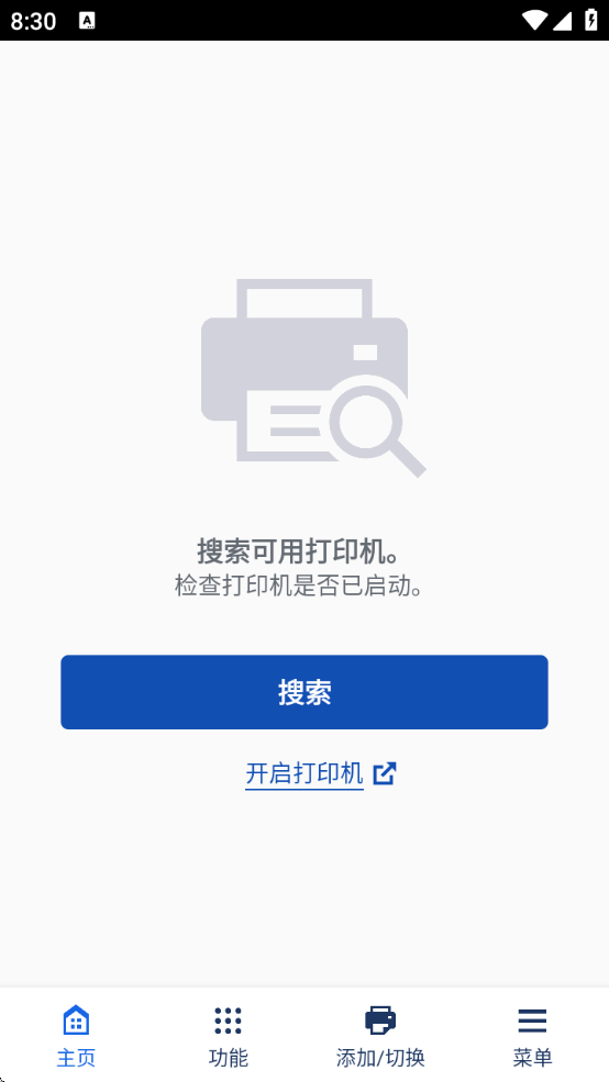 ܴӡذ׿汾װv3.4.0 °