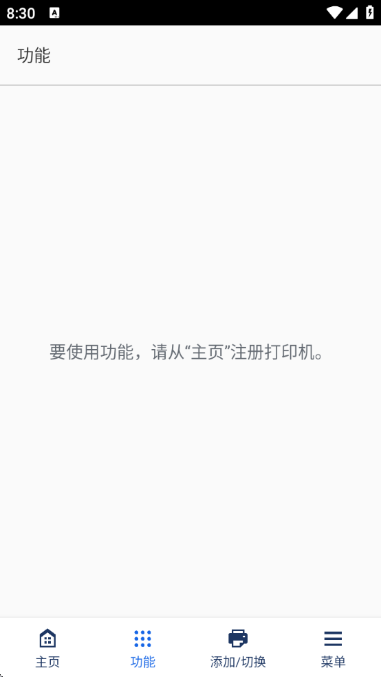 ܴӡذ׿汾װv3.4.0 °