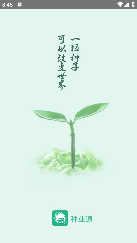 ҵͨӱֻappعٷv25.06.11.84 °