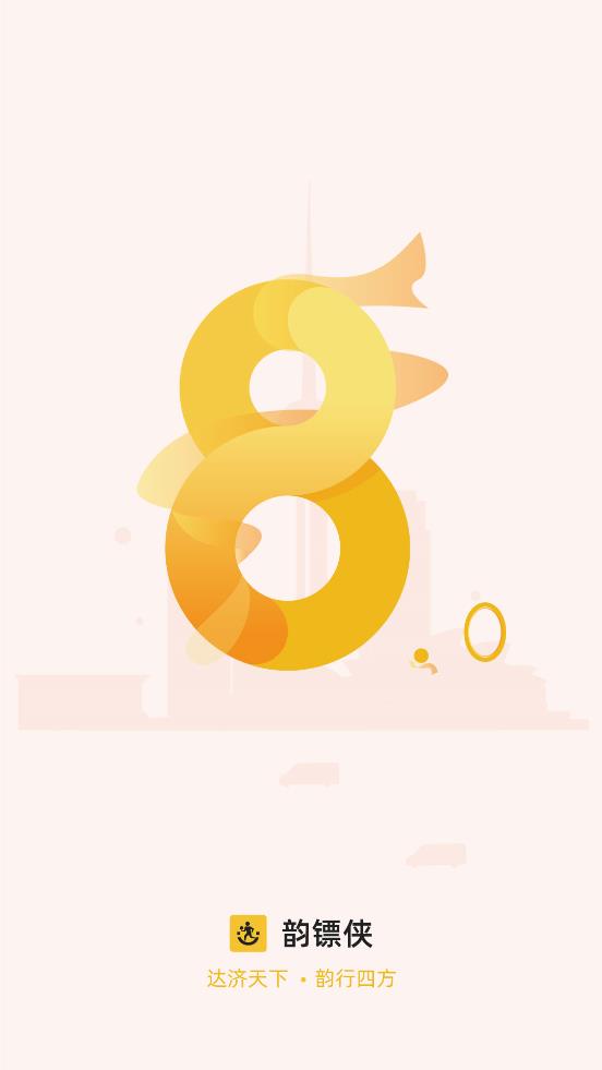 Աɰ׿v8.72.2 ٷ