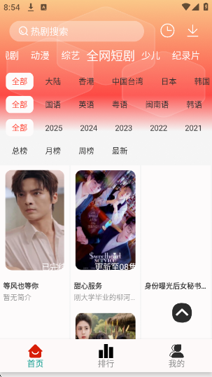 ·appٷv1.9.4 °