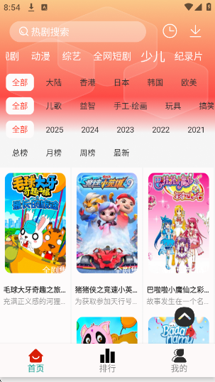 ·appٷv1.9.4 °