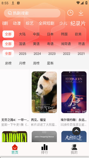 ·appٷv1.9.4 °