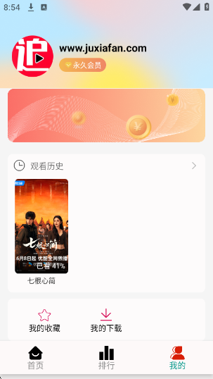 ·appٷv1.9.4 °