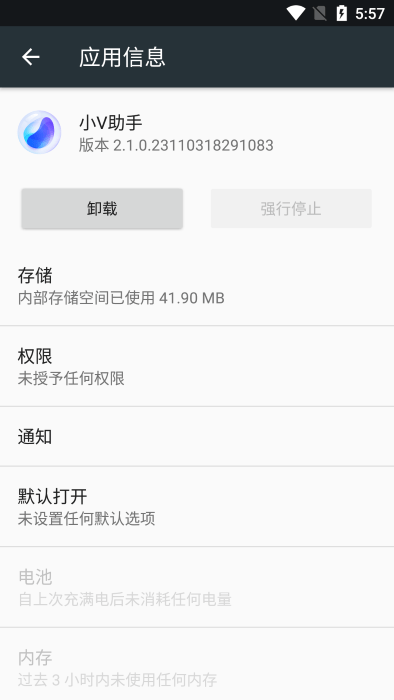 СVְ׿v5.4.1.3 ٷ