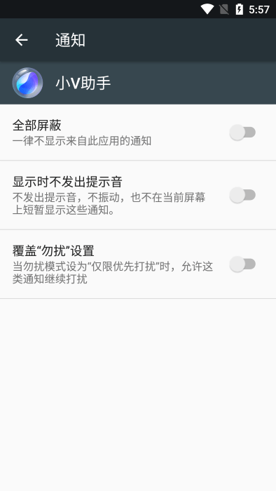 СVְ׿v5.4.1.3 ٷ