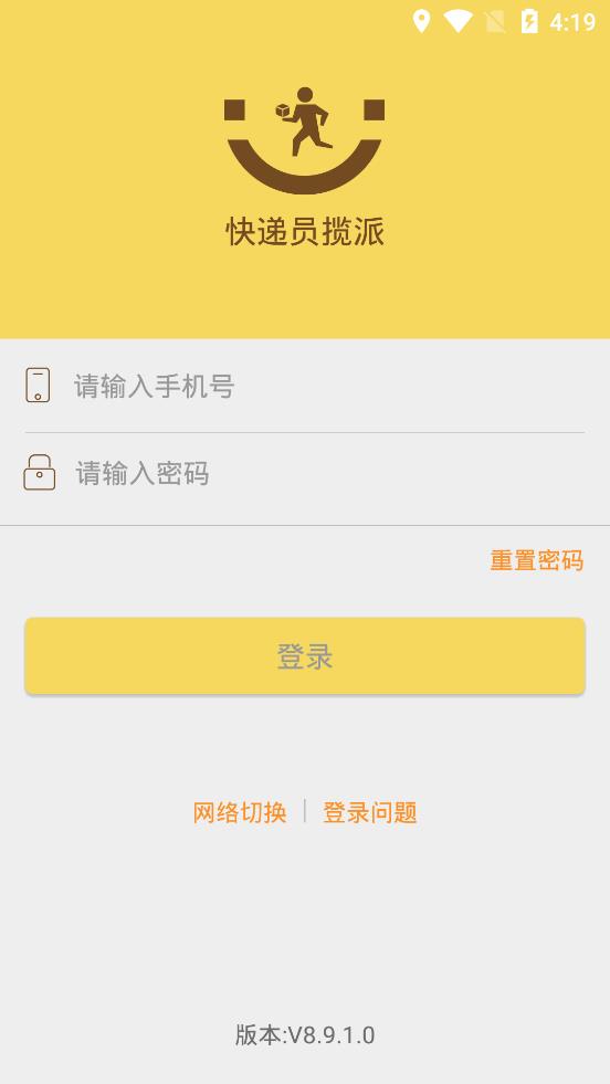 Աɰ׿v8.72.2 ٷ