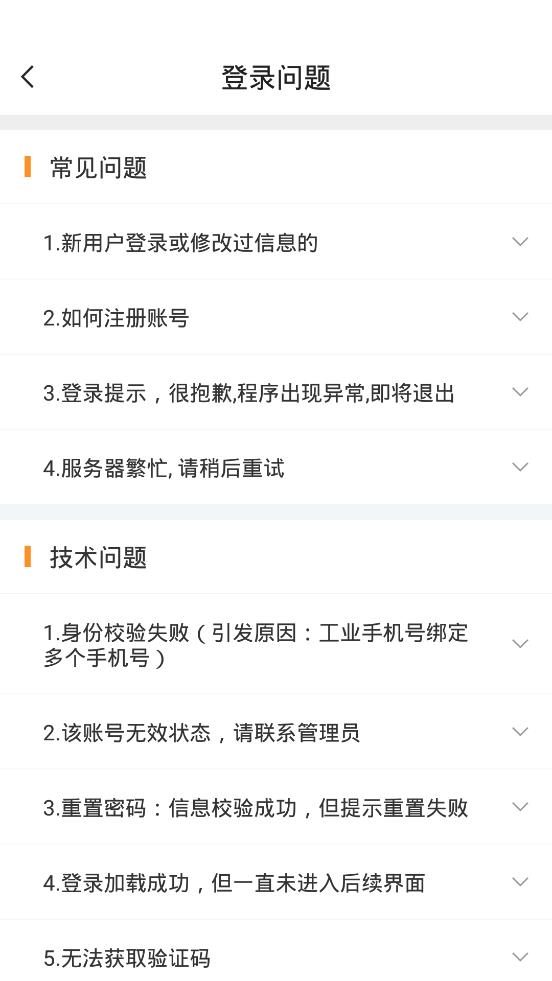Աɰ׿v8.72.2 ٷ