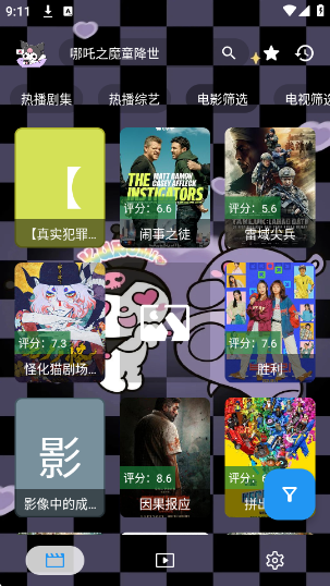 Ӱӹٷ°v1.0.4 ׿