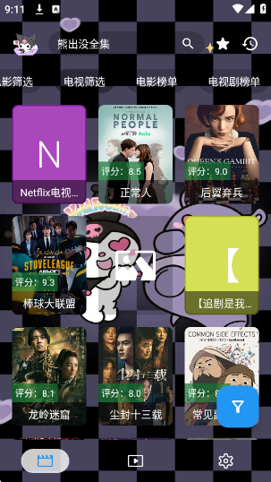 Ӱӹٷ°v1.0.4 ׿