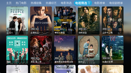 ˿TVٷv5.0.41.1 ׿