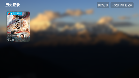 ˿TVٷv5.0.41.1 ׿