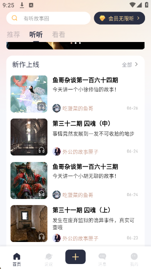 Ȧٷذװv1.2.7 ׿