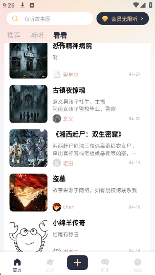 Ȧٷذװv1.2.7 ׿