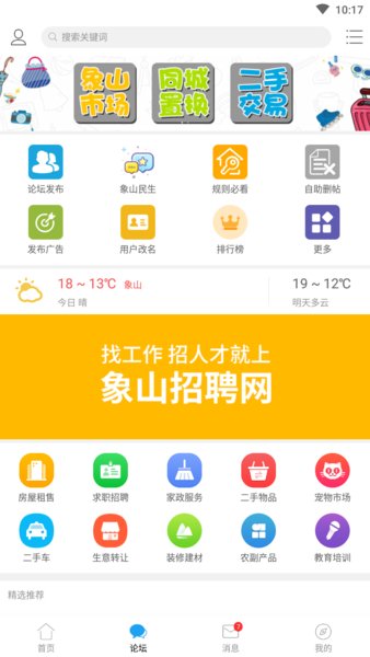 ɽappֻv6.1.0 ׿