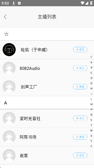 й°汾v1.8.0 ׿