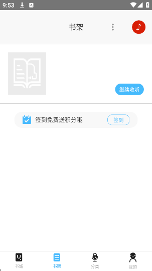 й°汾v1.8.0 ׿
