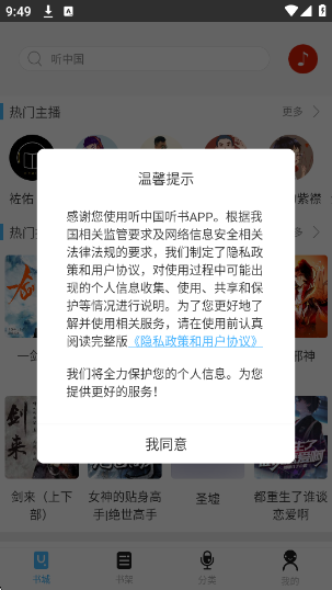 й°汾v1.8.0 ׿