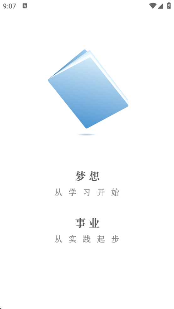 ѧعٷv4.8.1 ׿