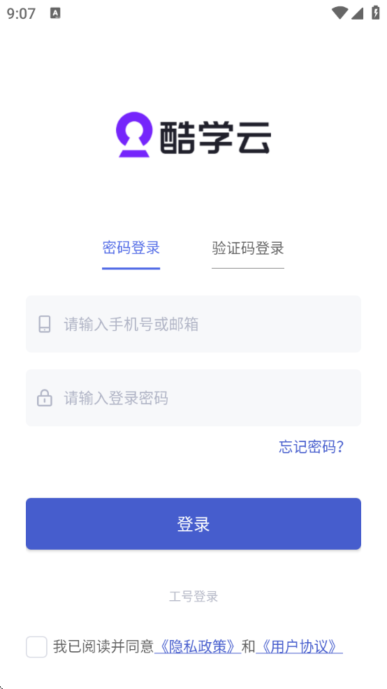 ѧعٷv4.8.1 ׿
