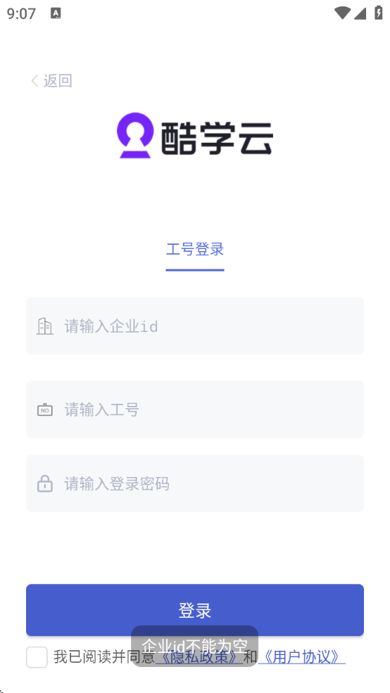 ѧعٷv4.8.1 ׿