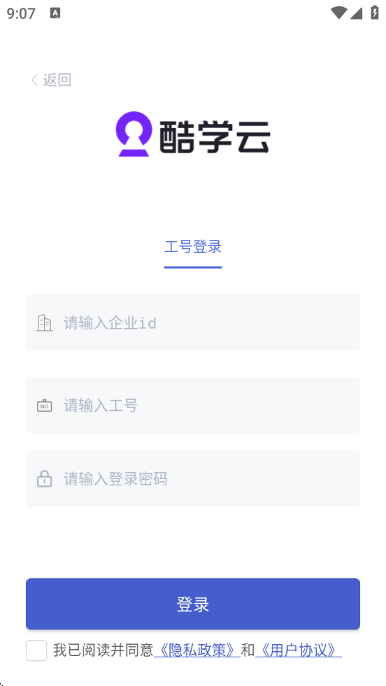 ѧعٷv4.8.1 ׿