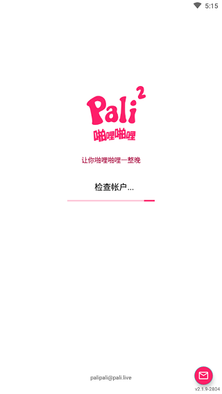 palipali׿v3.88.02 °