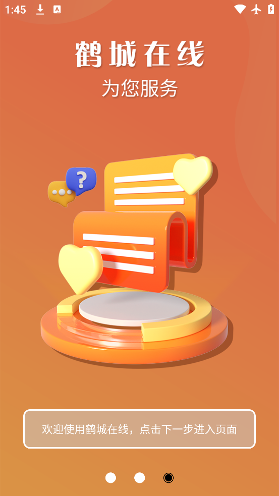 ׳appv1.0.0.406171 ׿