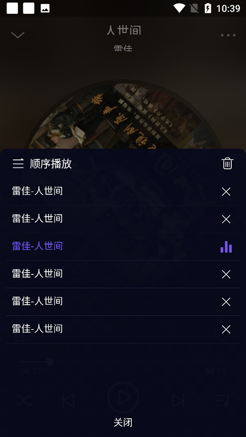 flyplusٷv1.3.1 °