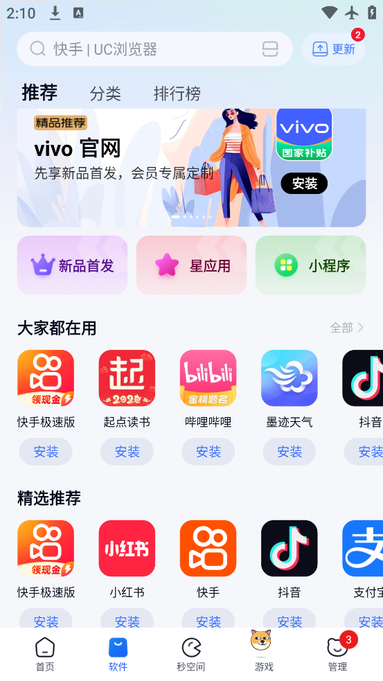 360ֻapp°v10.13.18 ٷ