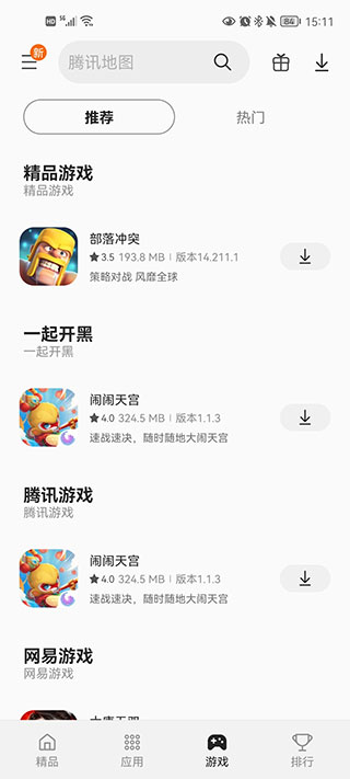 Ӧ̵app°v6.6.15.2 ׿