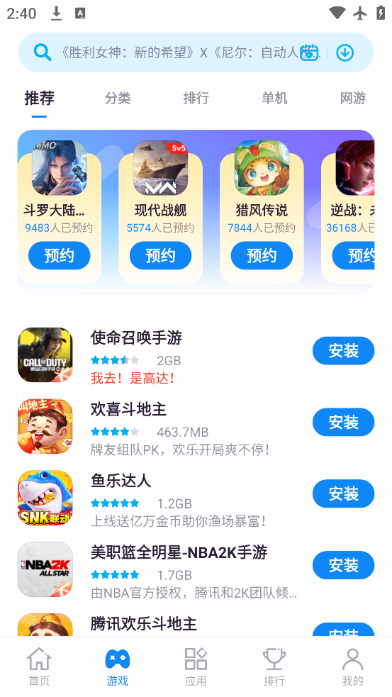 Ӧ̵갲׿v5.3.2.062716 °