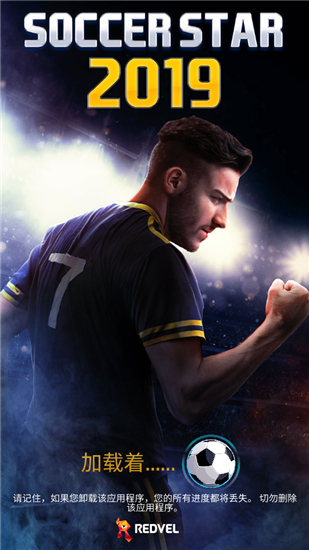 ιٷ(Soccer Star)v3.0.3 °