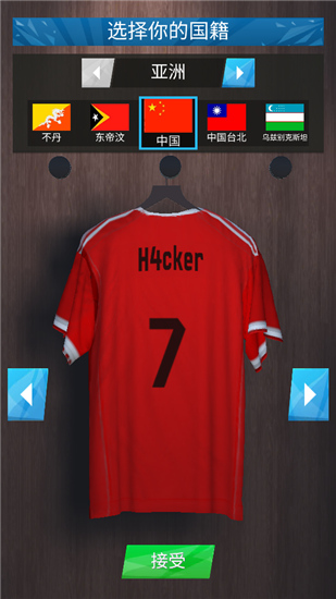 ιٷ(Soccer Star)v3.0.3 °